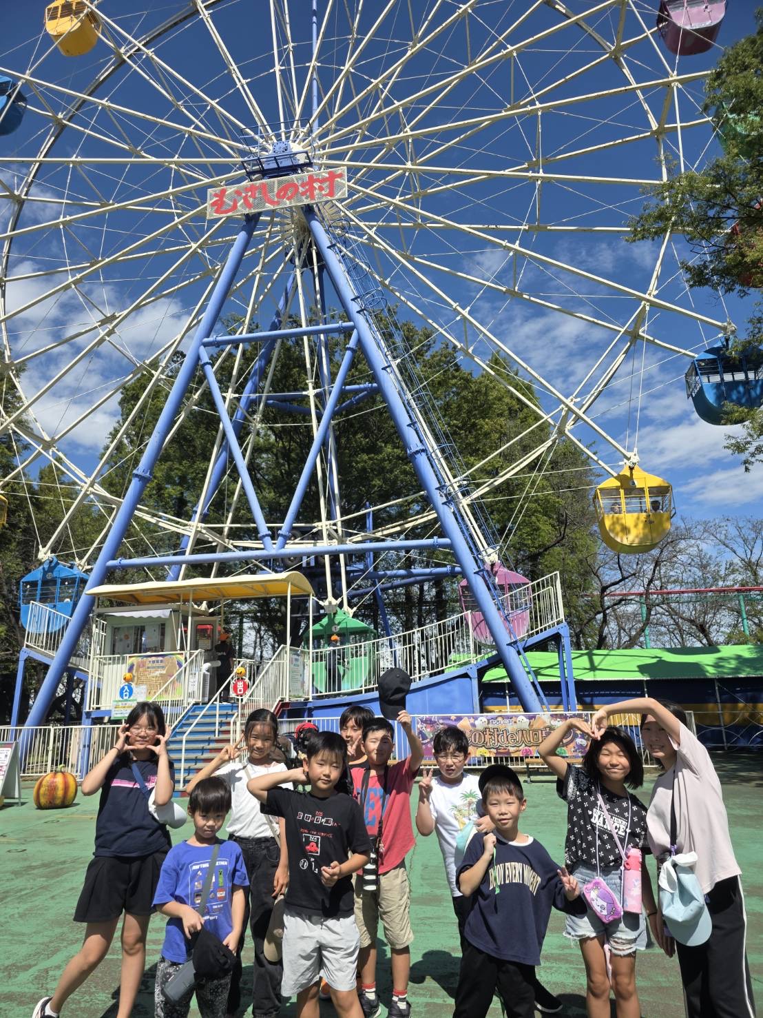 秋の遠足に行ってきました！ | 東京ドルフィンクラブ 駒沢スイミング